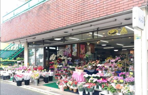 東京都足立区の花屋 佐野園芸センターにフラワーギフトはお任せください 当店は 安心と信頼の花キューピット加盟店です 花キューピットタウン